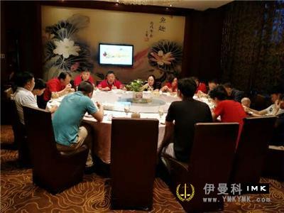 Hunan Service Team: the second council meeting of 2017-2018 was held smoothly news 图1张